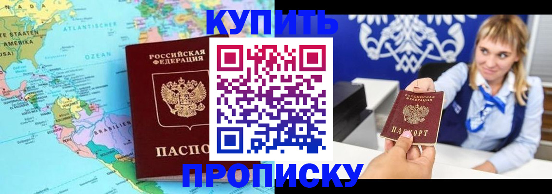 временная регистрация поиск в Марий Эл