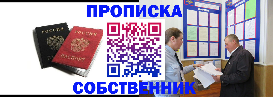 форма 3 в Марий Эл