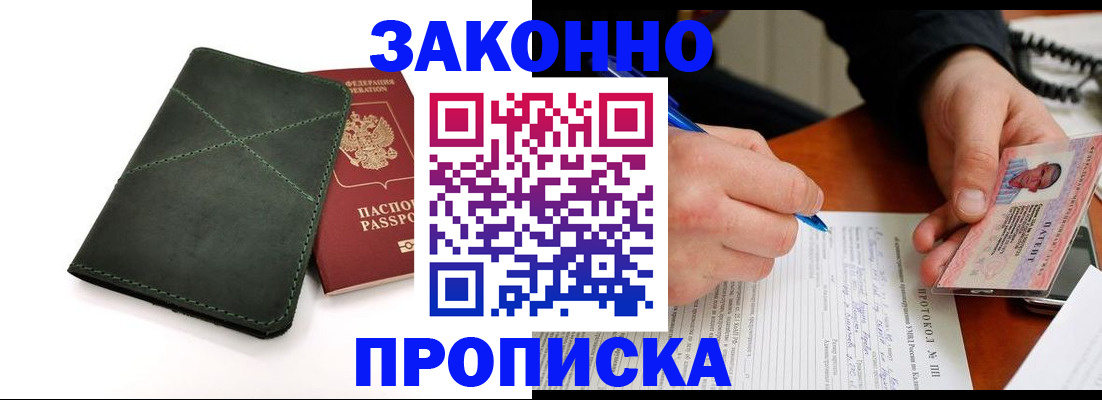 регистрация для школы в Марий Эл