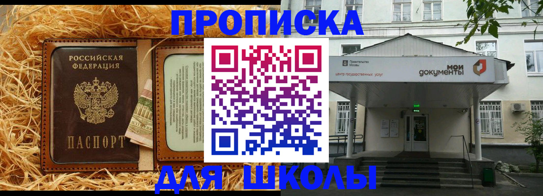 временная регистрация поиск в Марий Эл